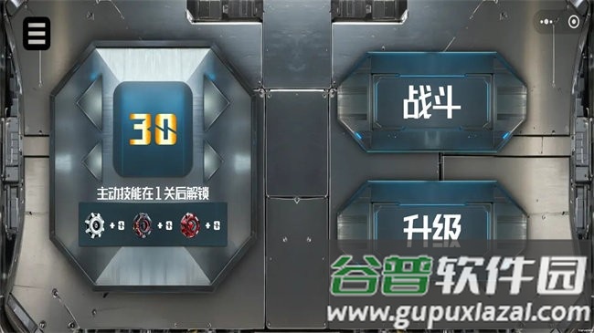 钢枢战线测试版截图4