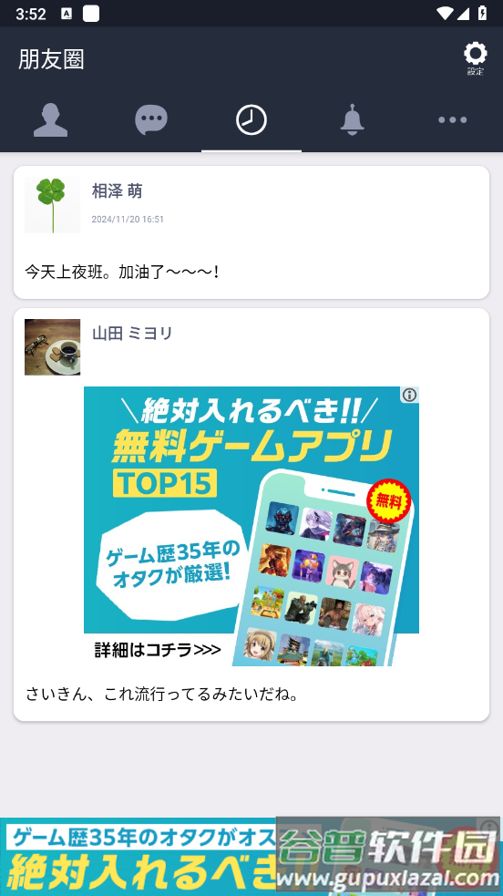 劣充汉化版下载截图2