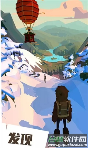 边境之旅国际服汉化版下载(The Trail)截图2