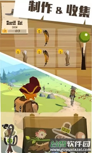 边境之旅国际服汉化版下载(The Trail)截图3