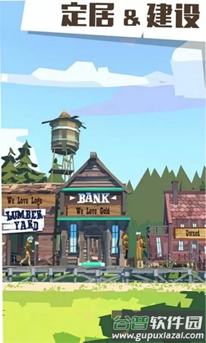 边境之旅国际服汉化版下载(The Trail)截图5