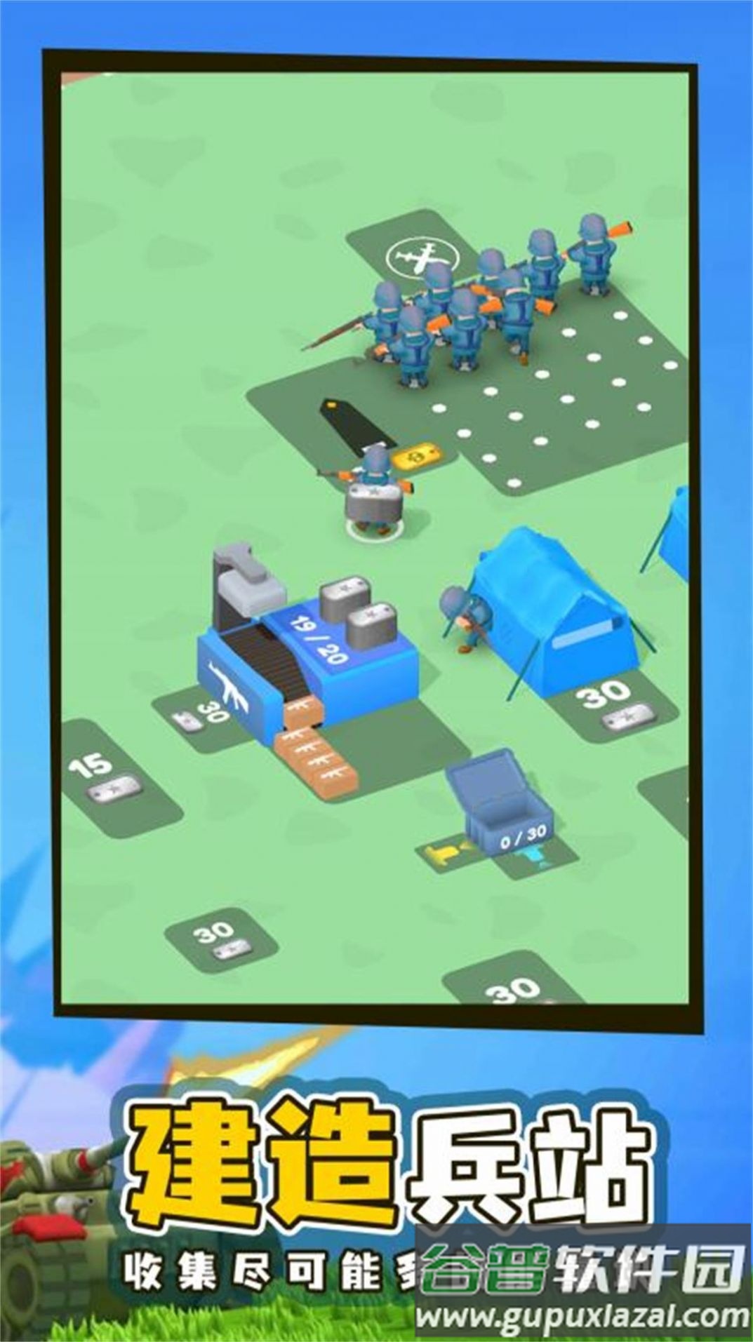 指挥作战模拟器截图1