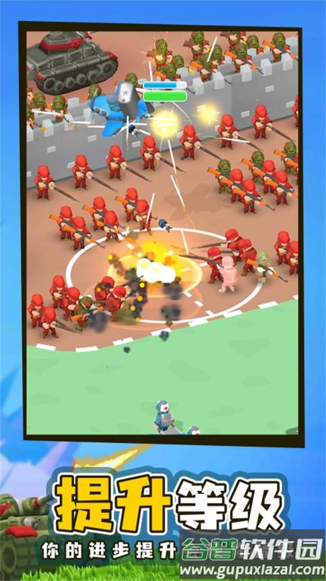 指挥作战模拟器截图2