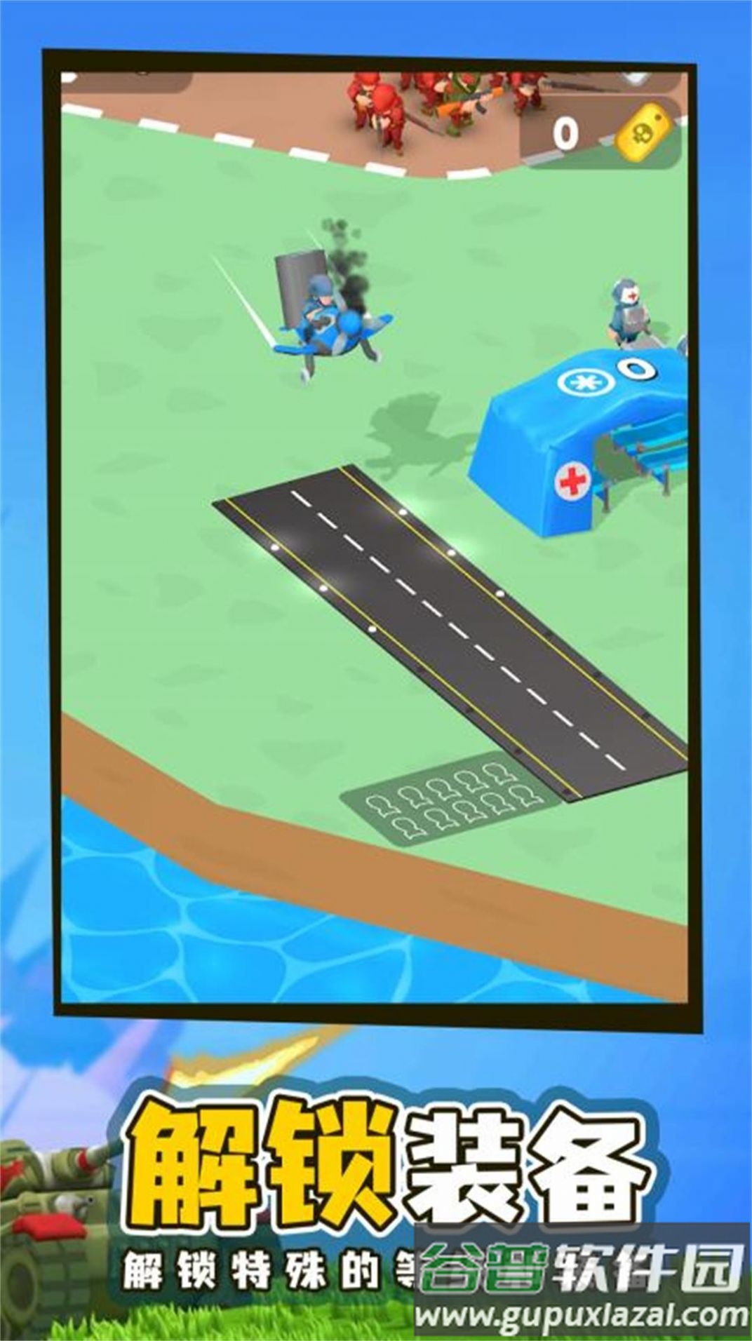 指挥作战模拟器截图3