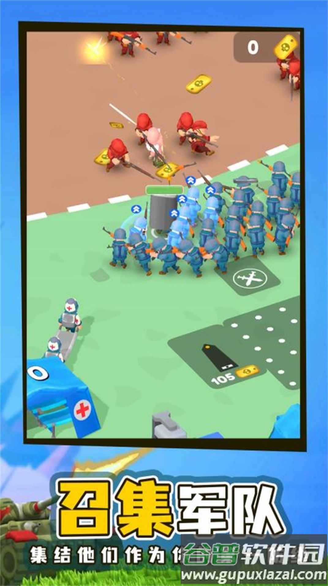 指挥作战模拟器截图4