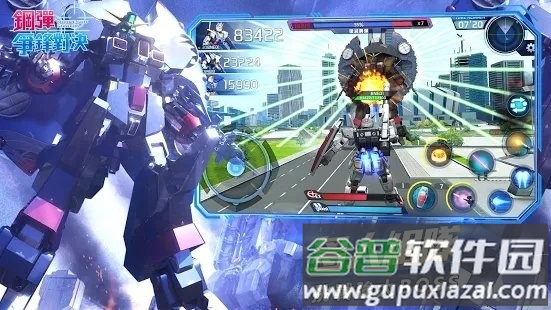 钢弹争锋对决港台服截图4