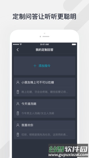 腾讯听听app下载安装截图1