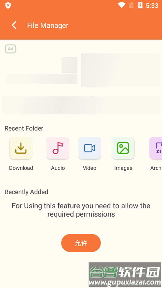 UC Browser Go(uc浏览器极速版)截图1