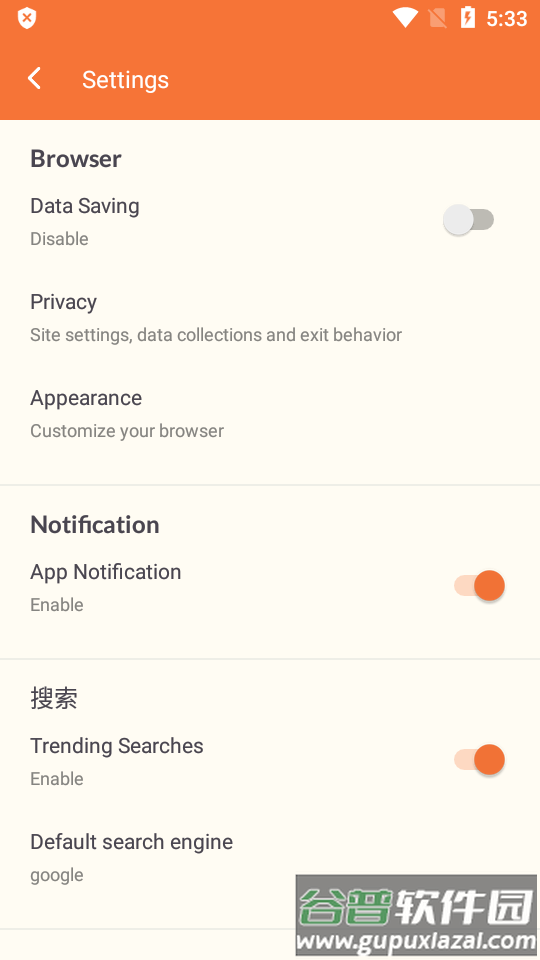UC Browser Go(uc浏览器极速版)截图2
