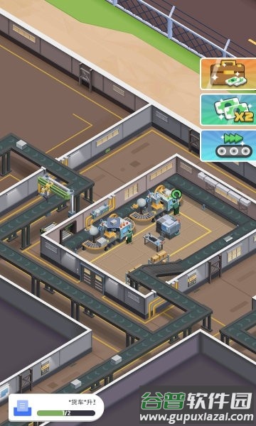 钢厂经理大亨游戏截图4