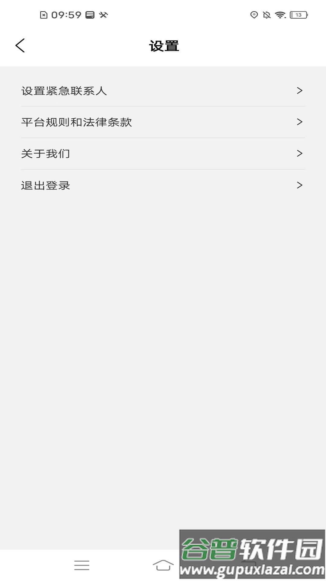 斑马快跑乘客端app截图1
