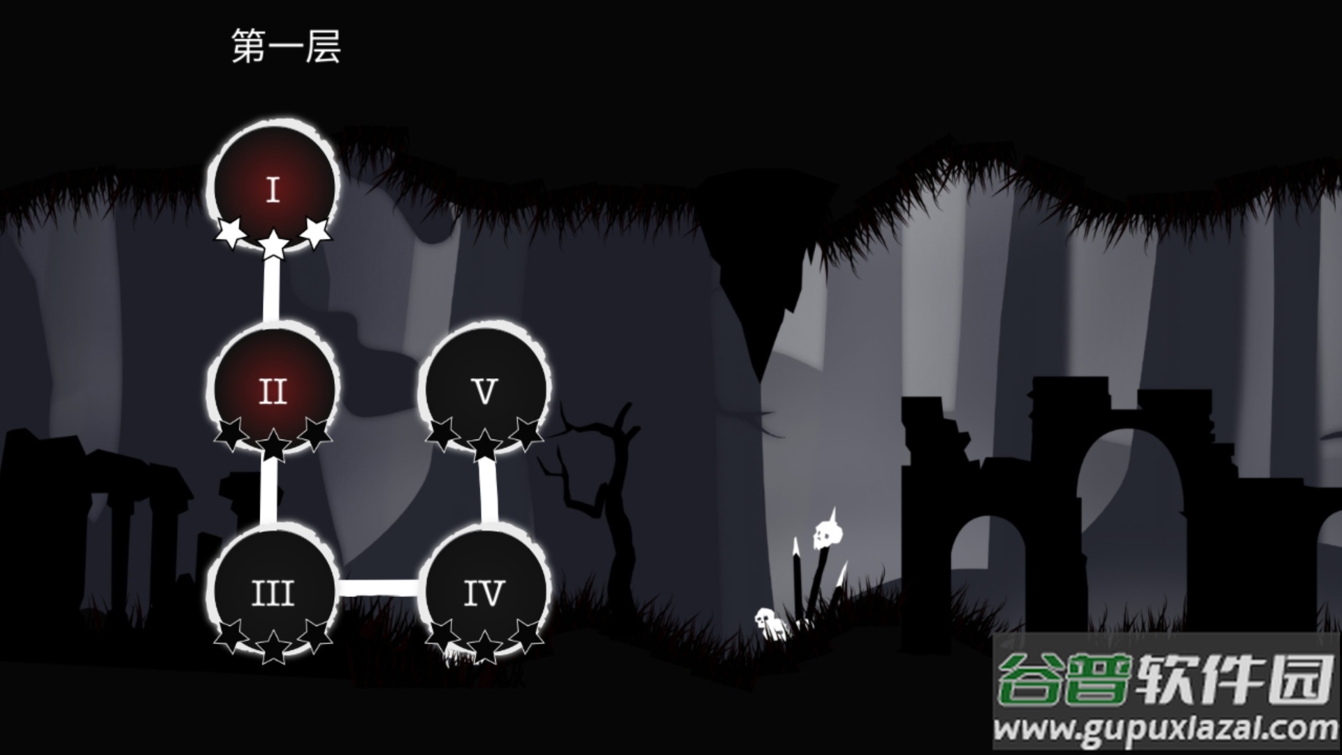 重生之路安卓版截图1