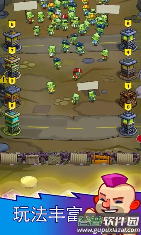 僵尸防御警戒线截图1