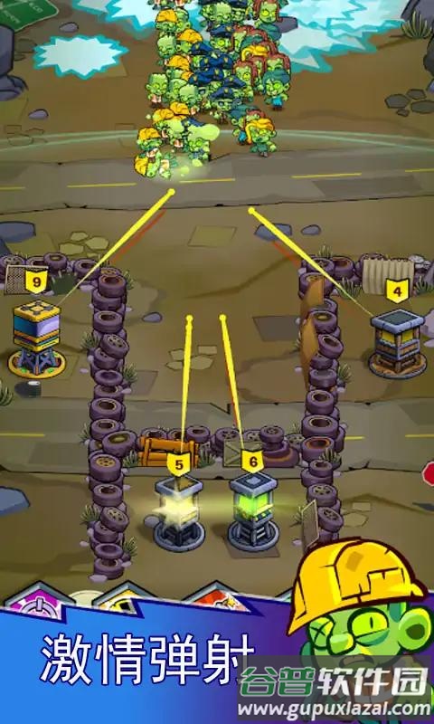 僵尸防御警戒线截图4