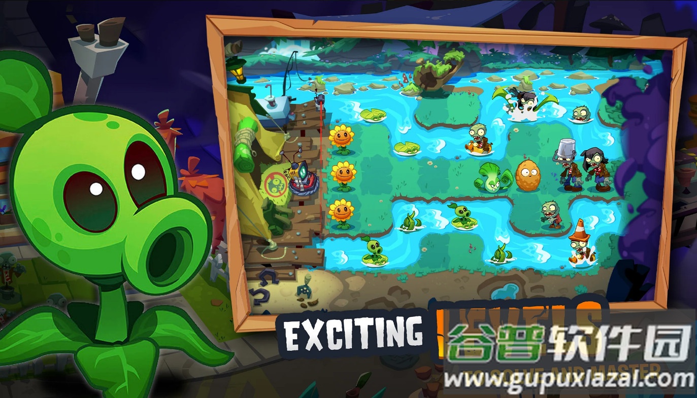植物大战僵尸3重制版无冷却版截图4