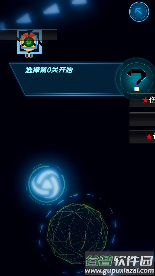 EvolutionofMecha进化机械截图2