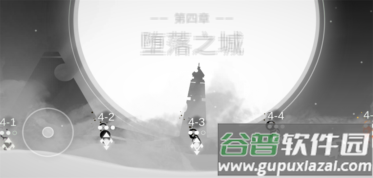 mood心结游戏截图1