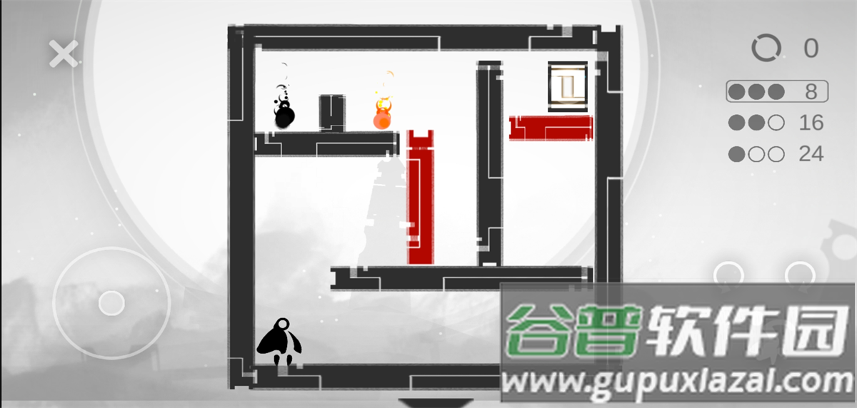 mood心结游戏截图2