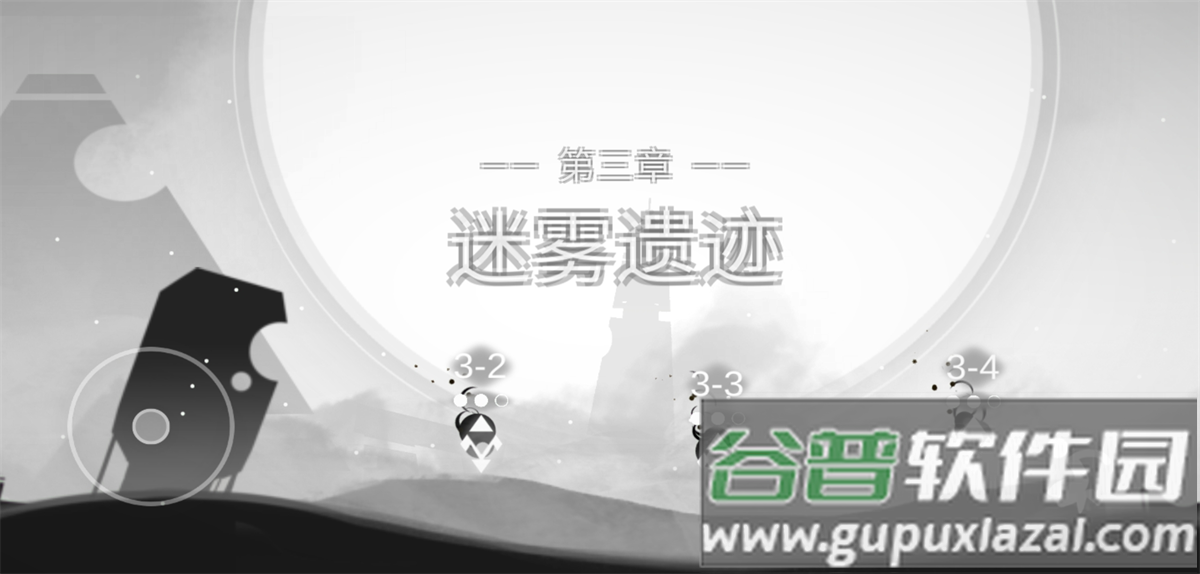 mood心结游戏截图3