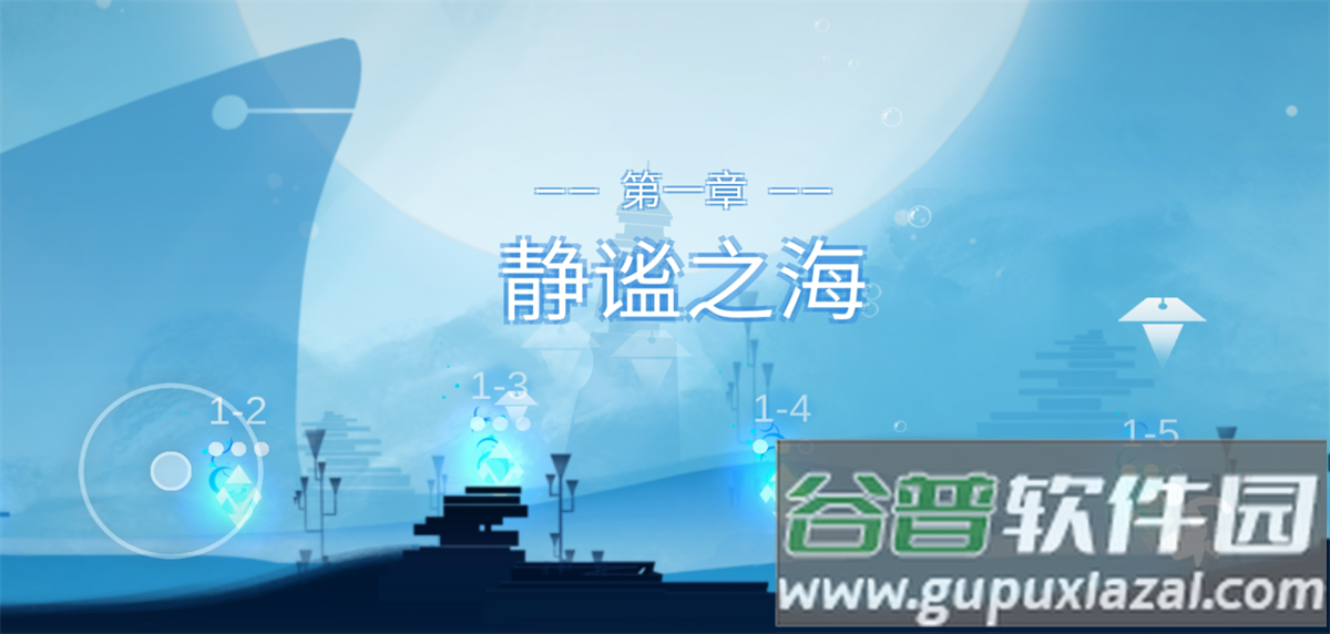 mood心结游戏截图5