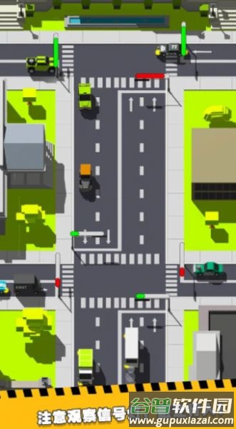 疯狂路口游戏截图3