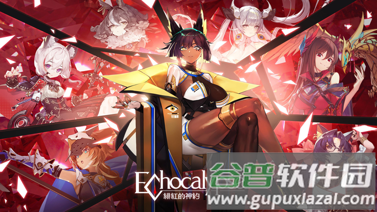 绯色回响国际服Echocalypse截图2