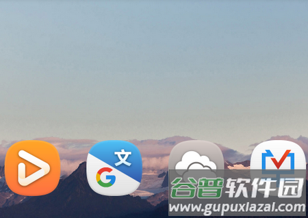 哈麦丹图标包app手机版
