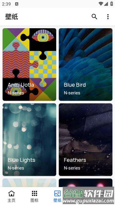 哈麦丹图标包app手机版截图4