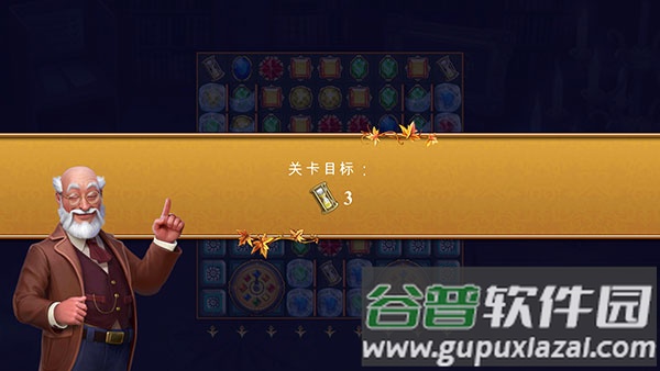 钟表匠关卡介绍