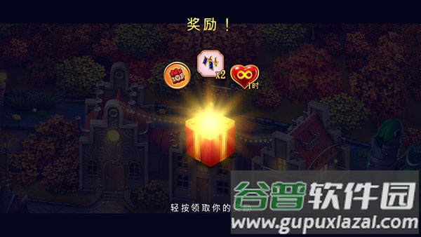 钟表匠通关奖励攻略