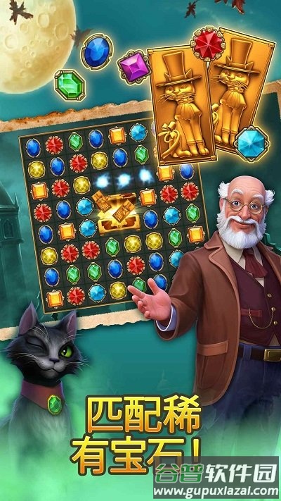 钟表匠趣味3游戏最新版本截图1