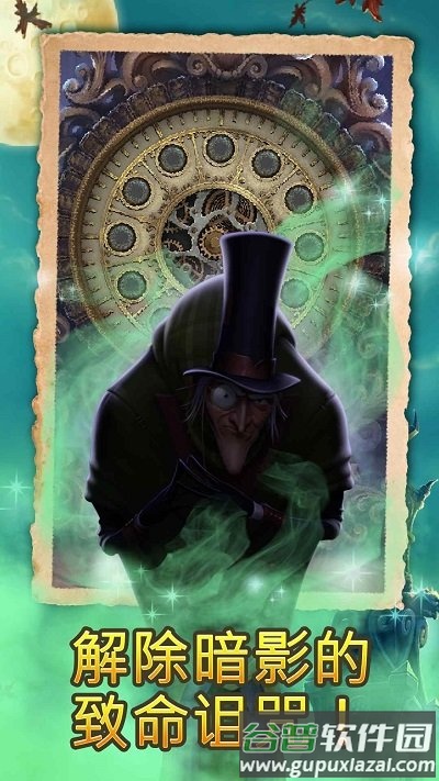 钟表匠趣味3游戏最新版本截图2