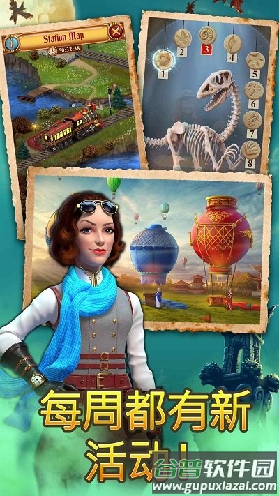 钟表匠趣味3游戏最新版本截图4