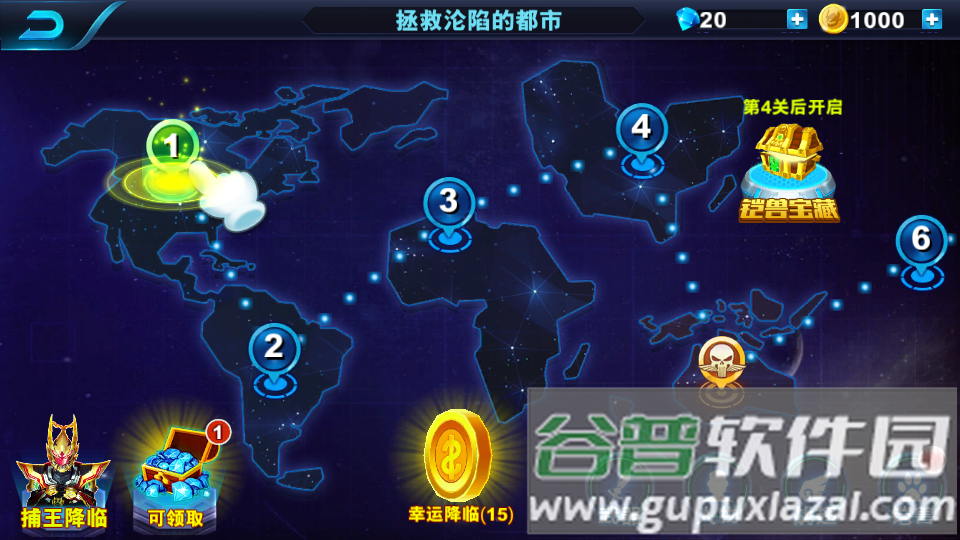 铠甲勇士格斗无双内购版截图1