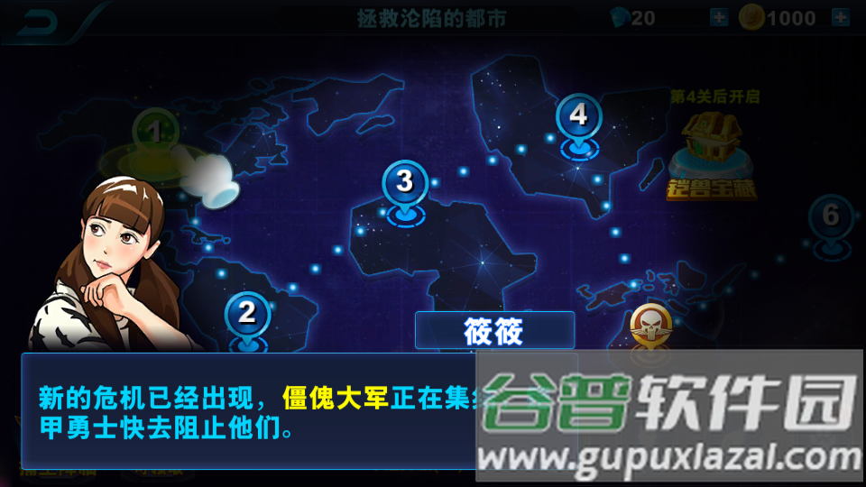 铠甲勇士格斗无双内购版截图4