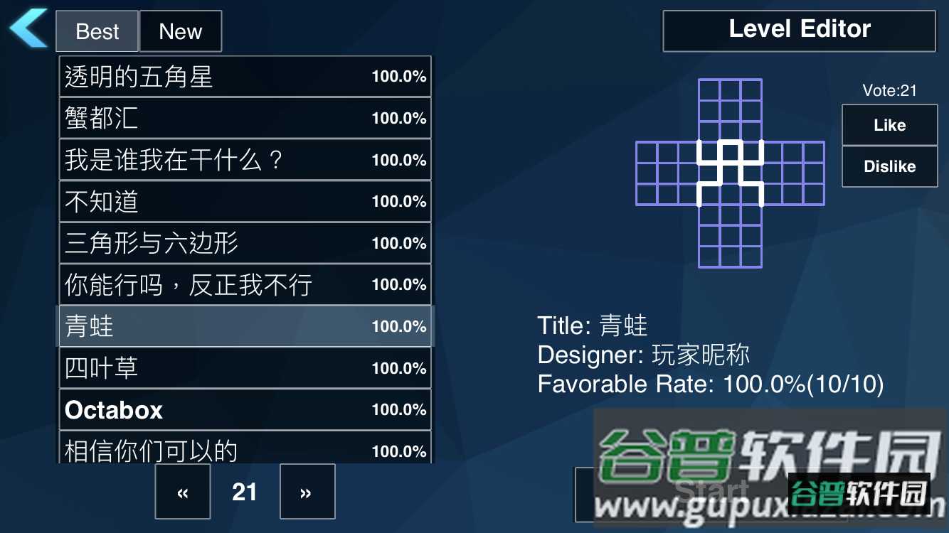 极限烧脑之旅app