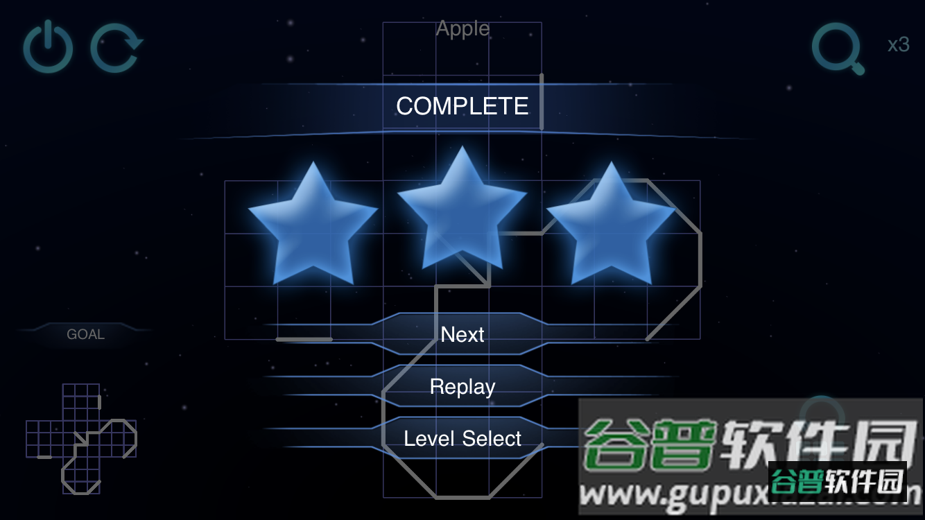 极限烧脑之旅app截图2