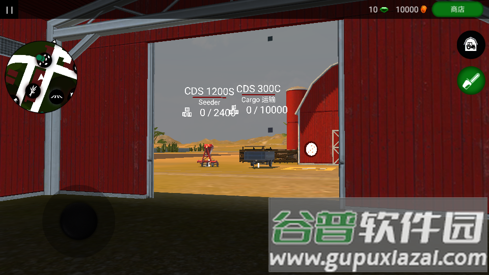 模拟农场3专业版无限金币钻石版截图2