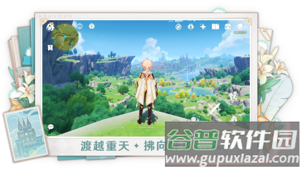 原神taptap版本截图1