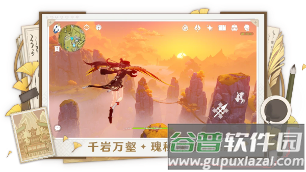 原神taptap版本截图2