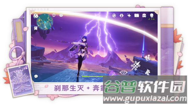 原神taptap版本截图3