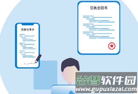 建筑咔咔添加人员