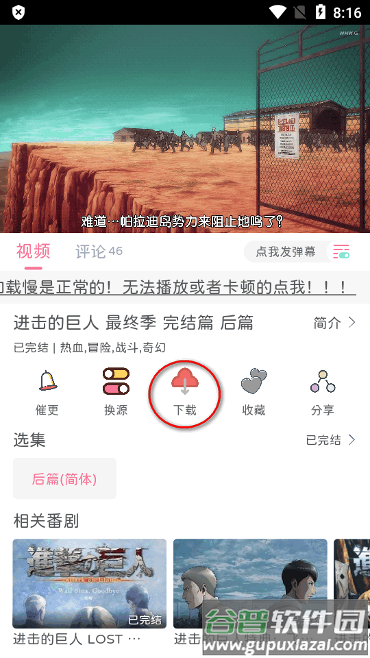 喵物次元app正版最新版