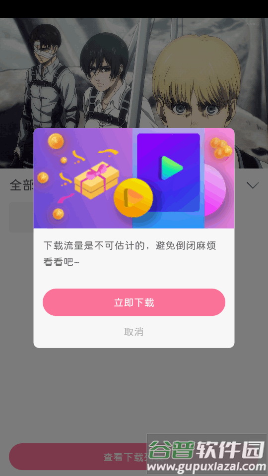 喵物次元app正版最新版
