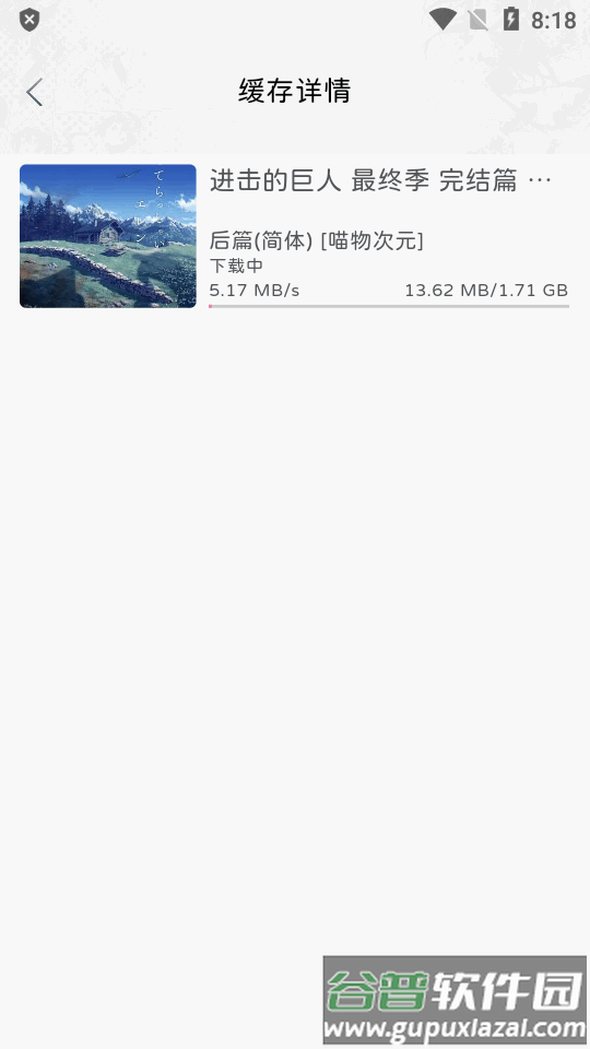 喵物次元app正版最新版