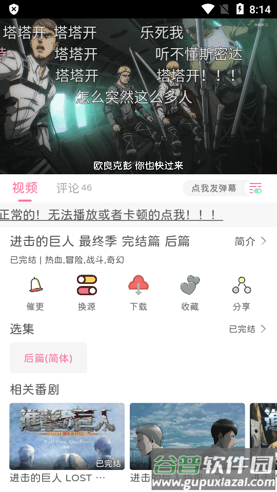 喵物次元app官方最新版截图1