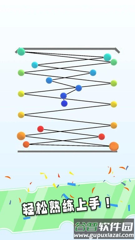 钟摆球球手机版截图2