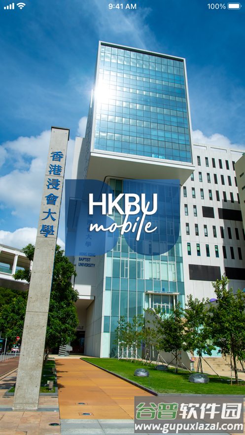 hkbu mobile app