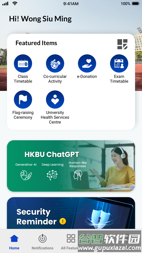hkbu mobile app截图3