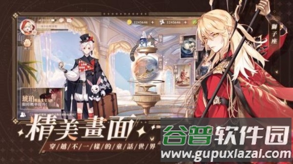 钟之境手游截图1